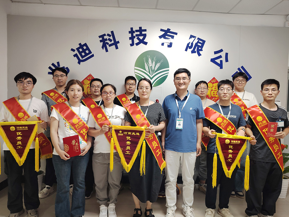 河南兆迪2025年第2季度優(yōu)秀員工頒獎(jiǎng)大會(huì)圓滿舉行