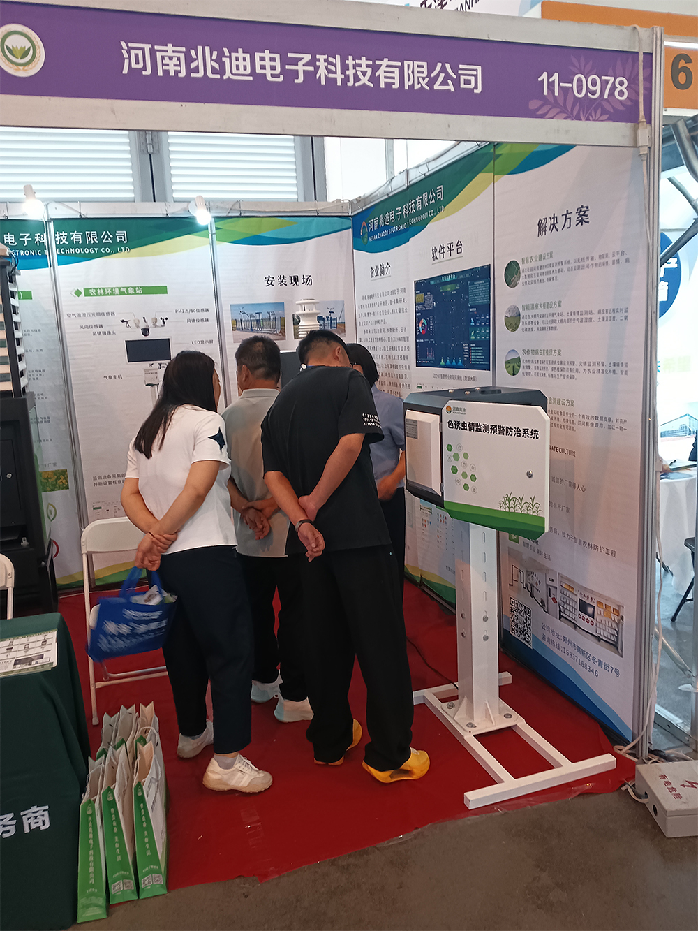 第15届云南设施农业、节水灌溉展览会圆满落幕，河南兆迪精彩瞬间