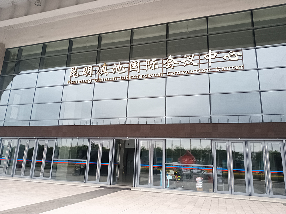 第15届云南设施农业、节水灌溉展览会圆满落幕，河南兆迪精彩瞬间