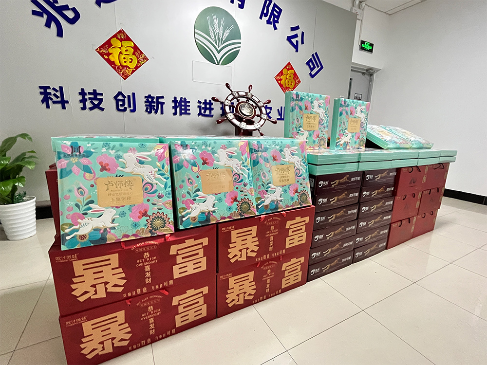 情满双节，礼暖人心 —— 河南兆迪公司国庆中秋双节福利发放纪实