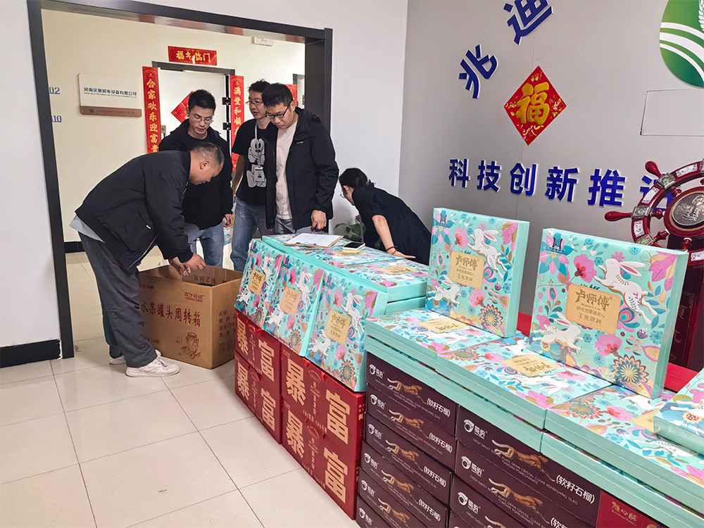 情满双节，礼暖人心 —— 河南兆迪公司国庆中秋双节福利发放纪实