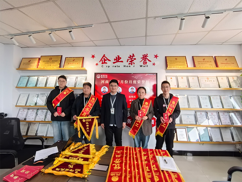 凝心聚力，榜樣前行——河南兆迪季度優(yōu)秀員工頒獎(jiǎng)大會(huì)