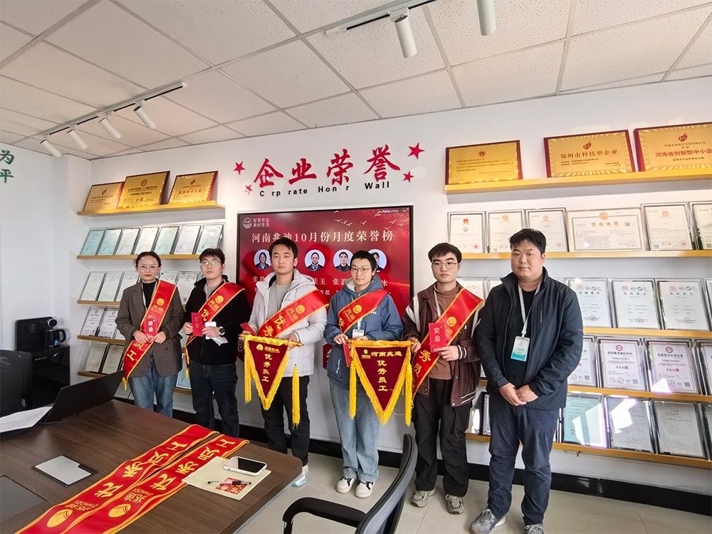 凝心聚力，榜樣前行——河南兆迪季度優(yōu)秀員工頒獎(jiǎng)大會(huì)