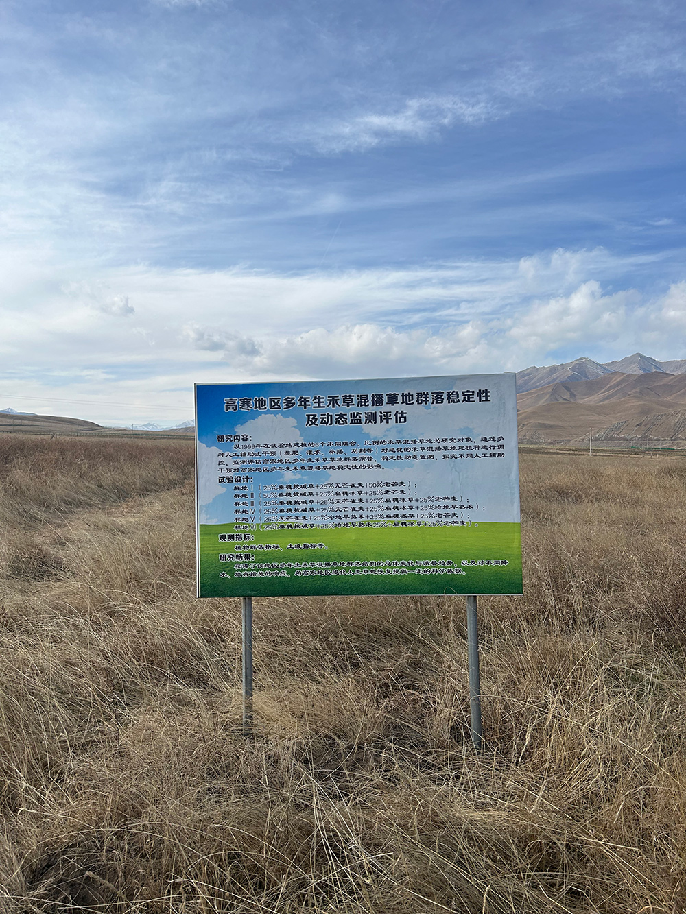 超越海拔，兆迪工程师的坚守与担当