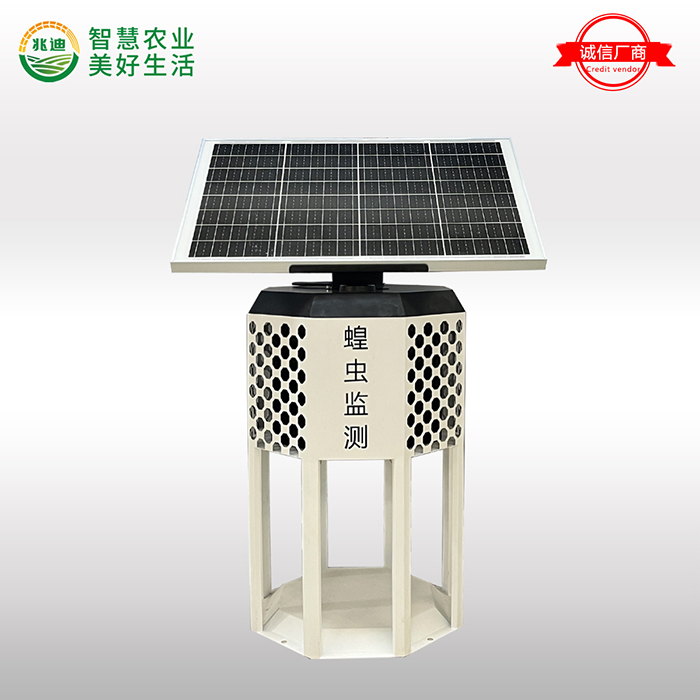 ZD-HC-A6-蝗蟲監(jiān)測(cè)預(yù)警系統(tǒng).jpg