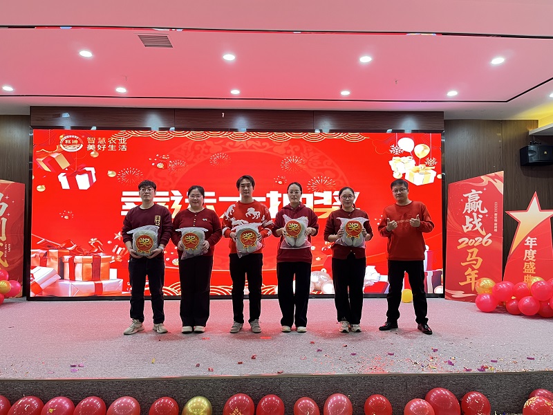 河南兆迪年会盛典圆满落幕