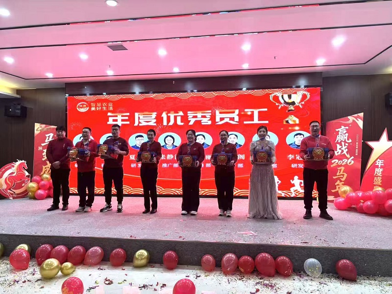 河南兆迪年会盛典圆满落幕