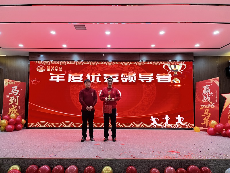 河南兆迪年会盛典圆满落幕