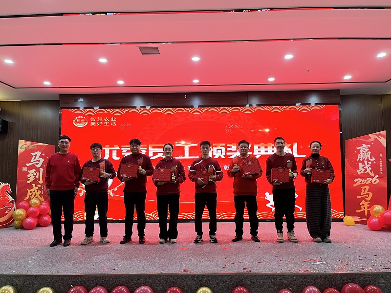 河南兆迪年会盛典圆满落幕