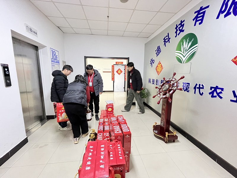 河南兆迪年会盛典圆满落幕