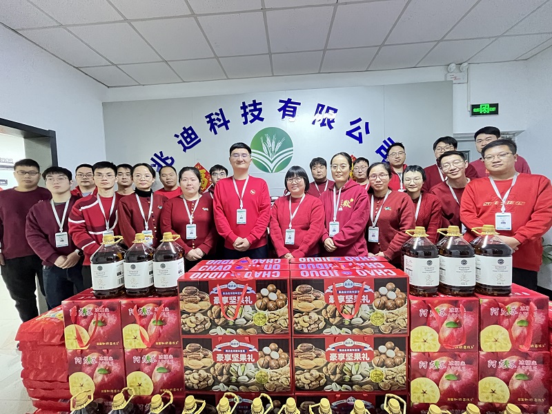 河南兆迪年会盛典圆满落幕