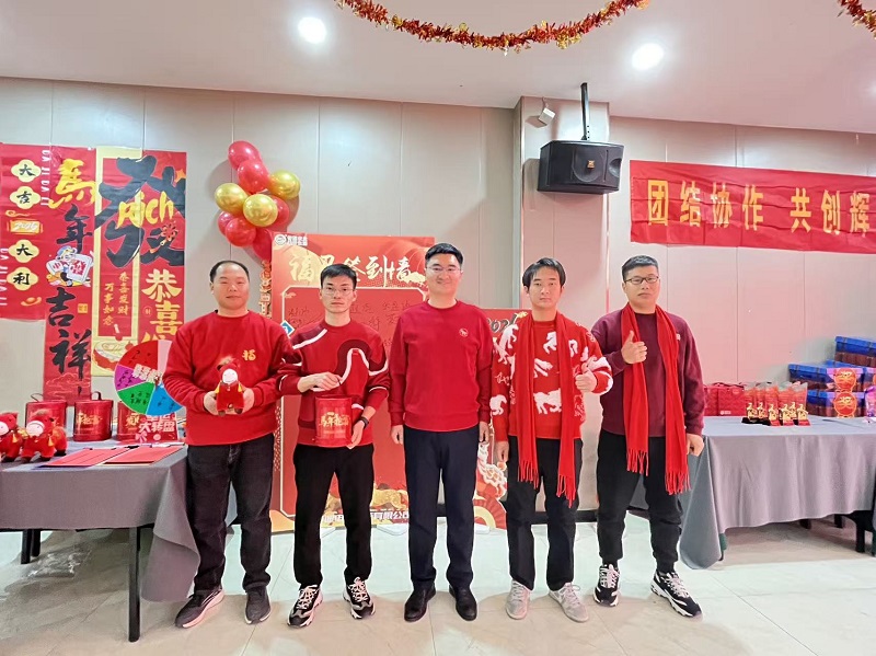 河南兆迪年会盛典圆满落幕