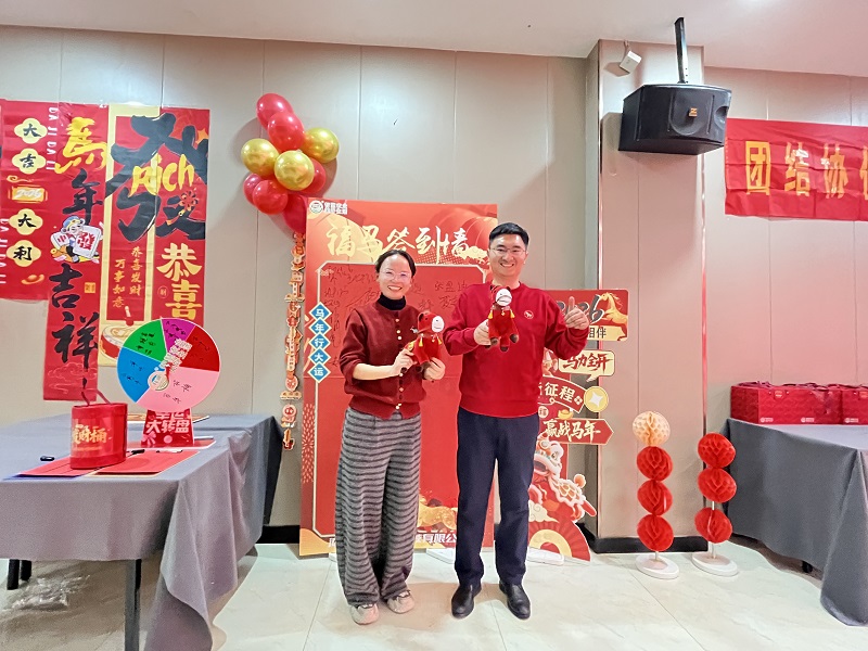 河南兆迪年会盛典圆满落幕